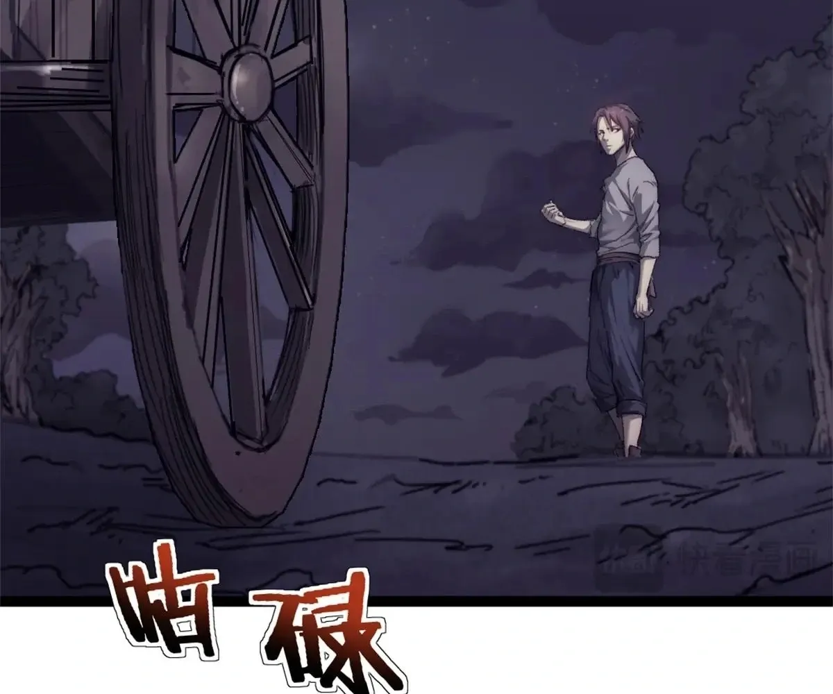 Chapter 76 — page 67