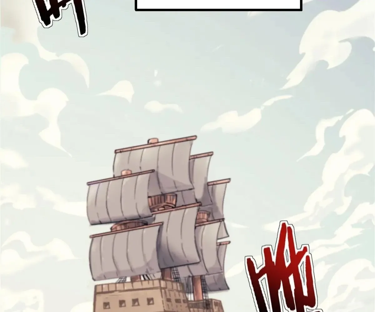 Chapter 77 — page 4