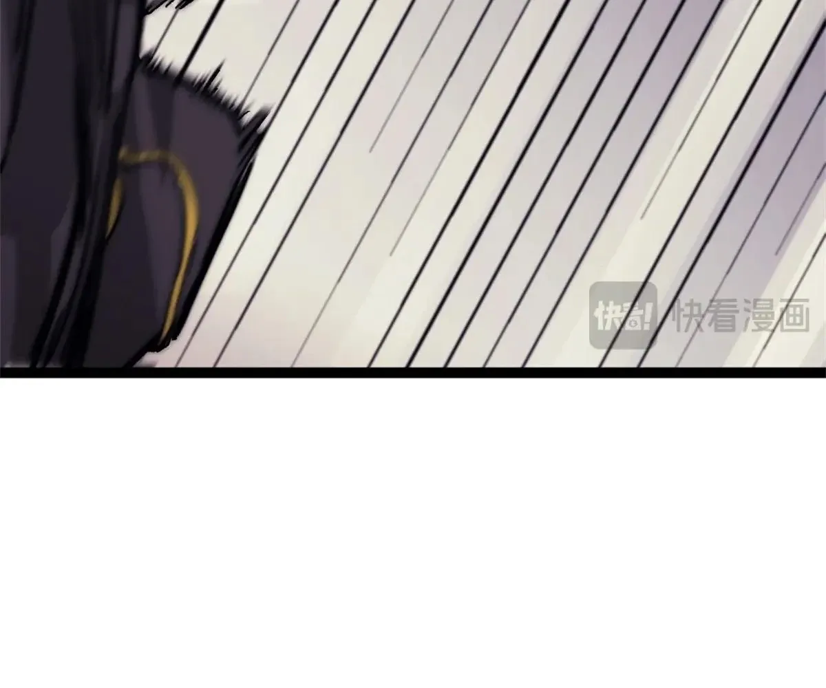 Chapter 77 — page 76