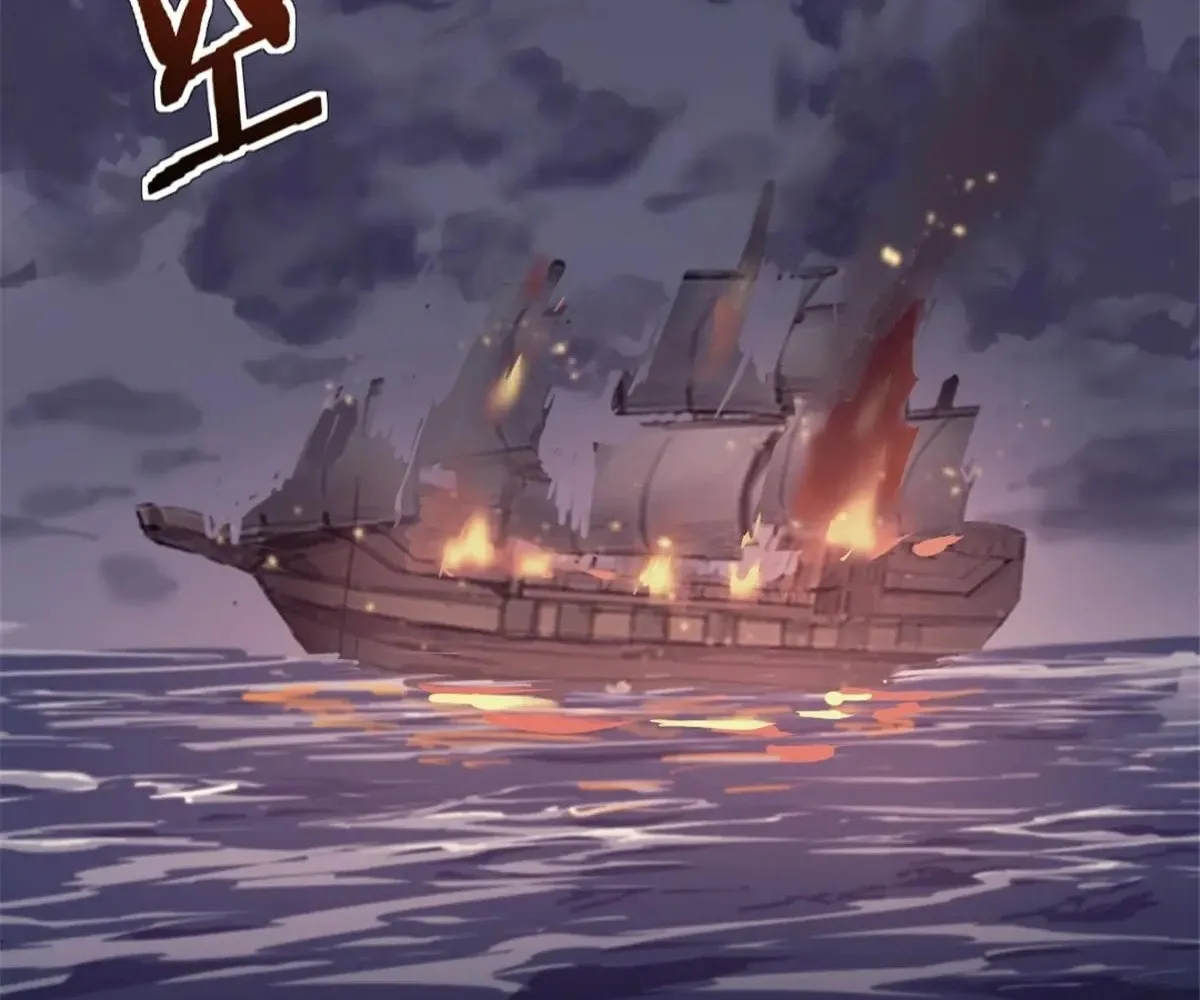 Chapter 80 — page 4