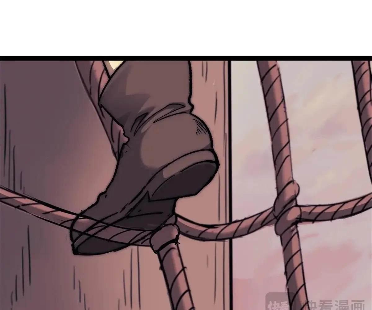 Chapter 80 — page 70