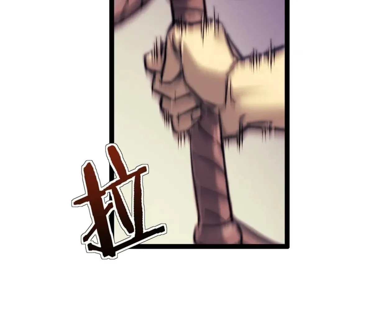 Chapter 80 — page 75