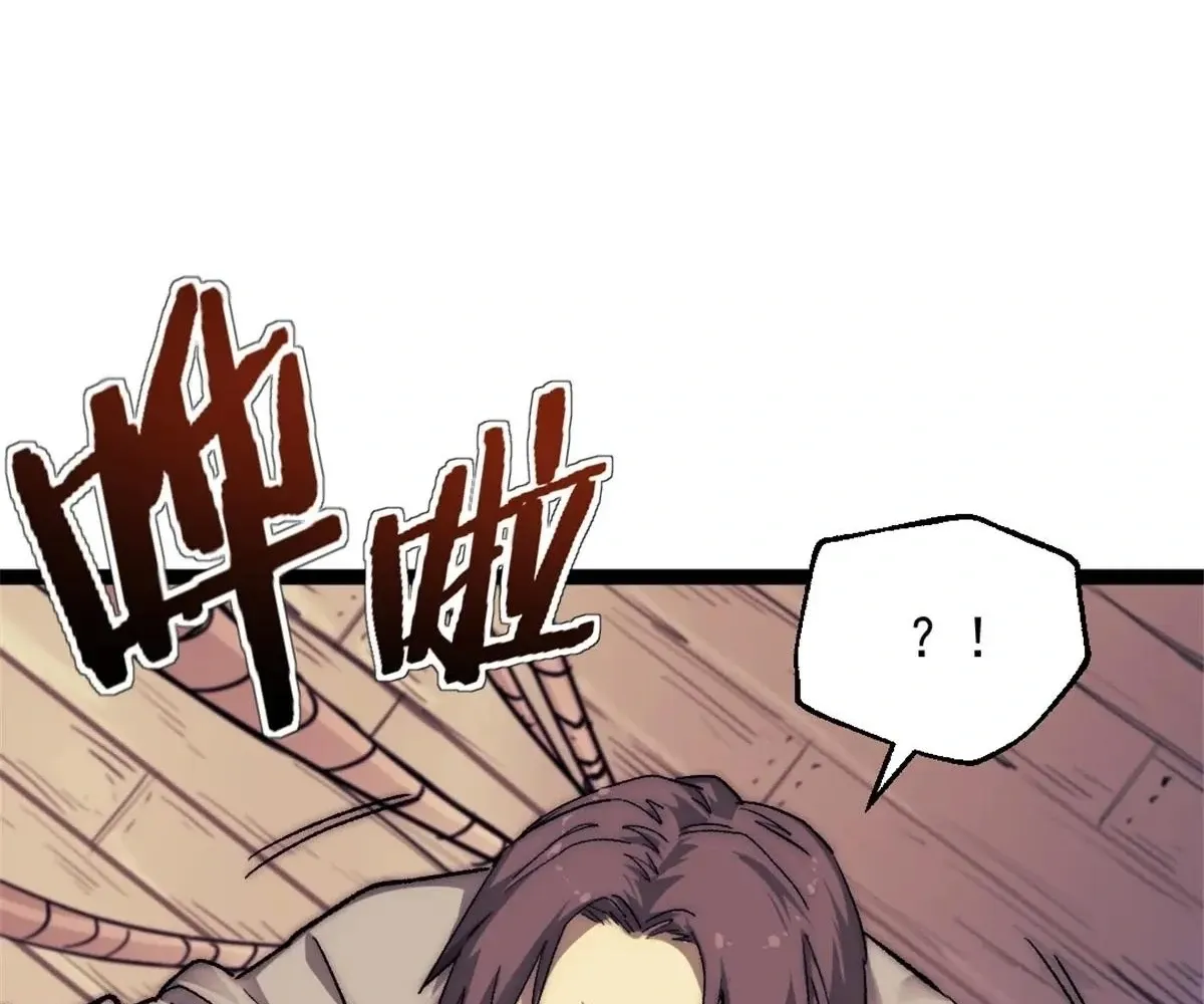 Chapter 80 — page 76
