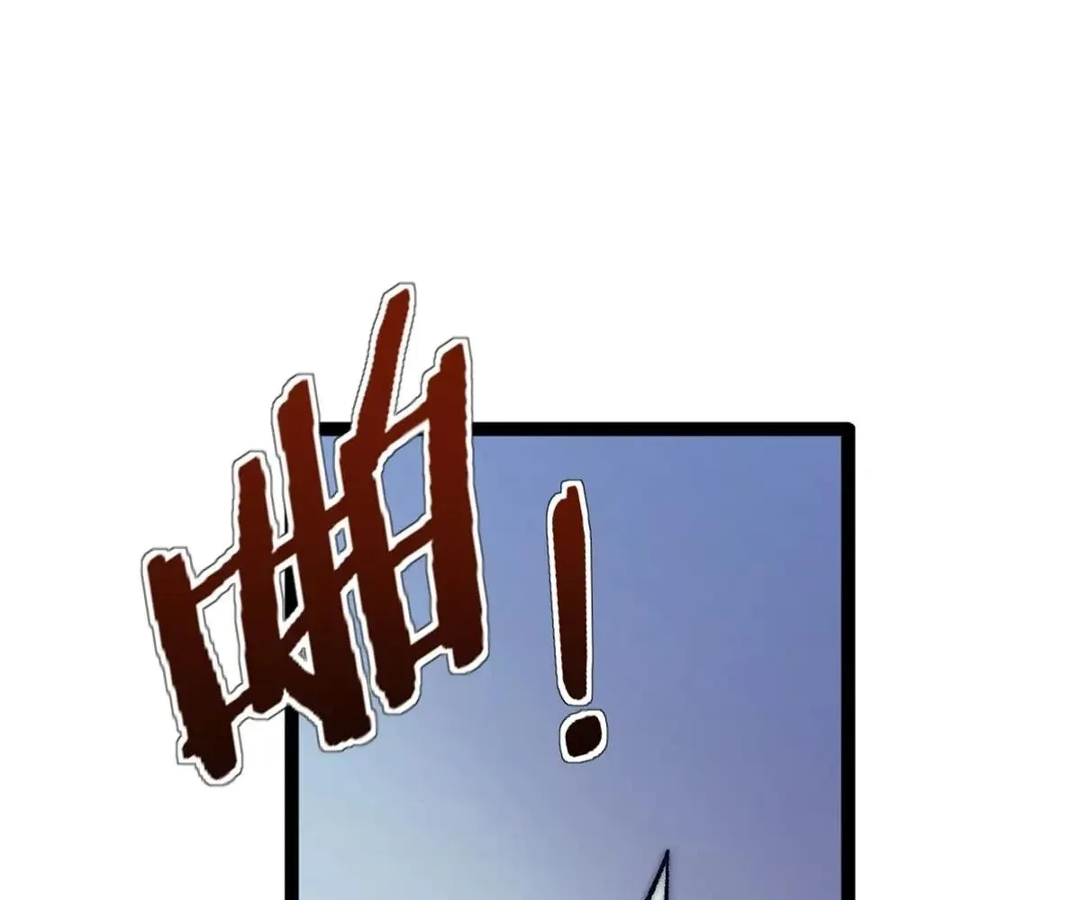 Chapter 83 — page 74