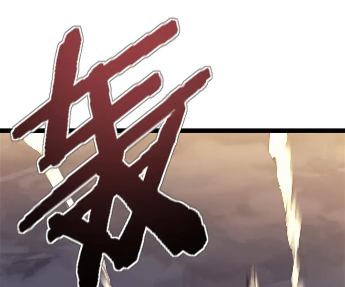Chapter 85 — page 63