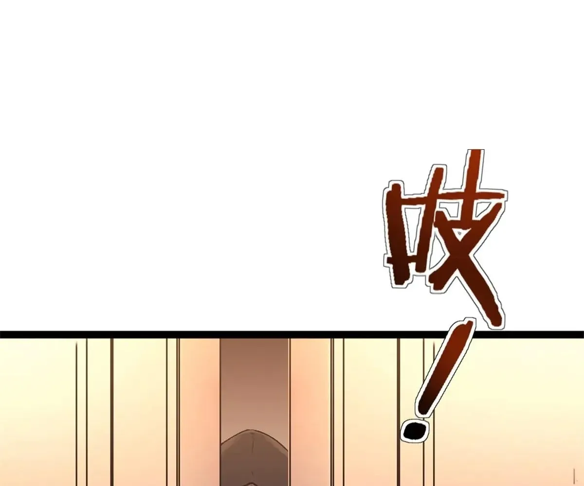 Chapter 86 — page 23