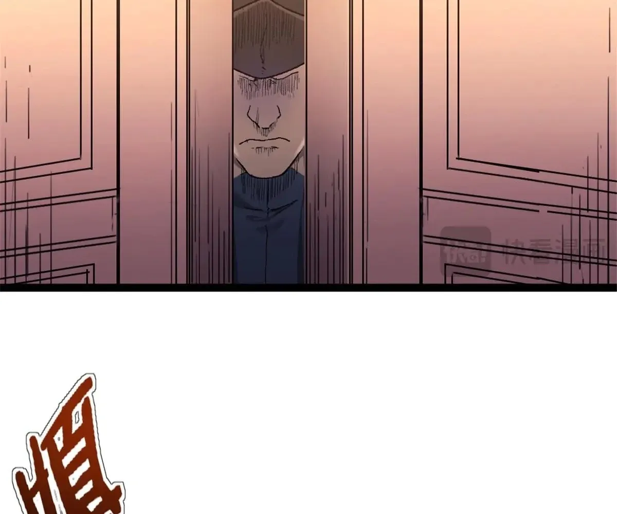 Chapter 86 — page 24
