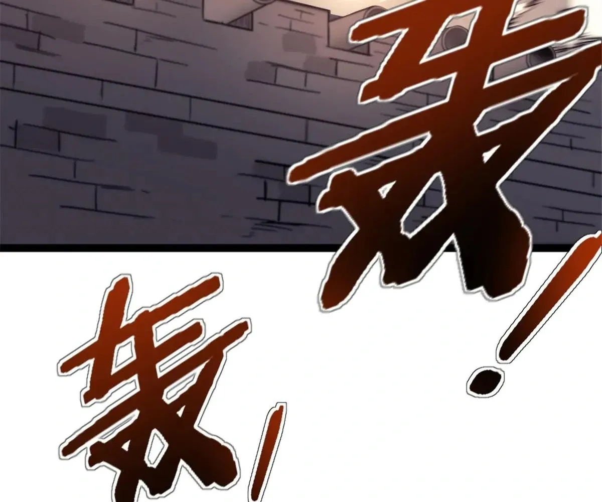Chapter 86 — page 8