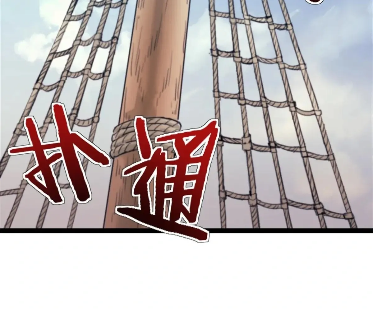 Chapter 88 — page 45