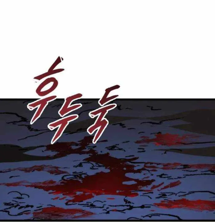 Chapter 24 — page 35