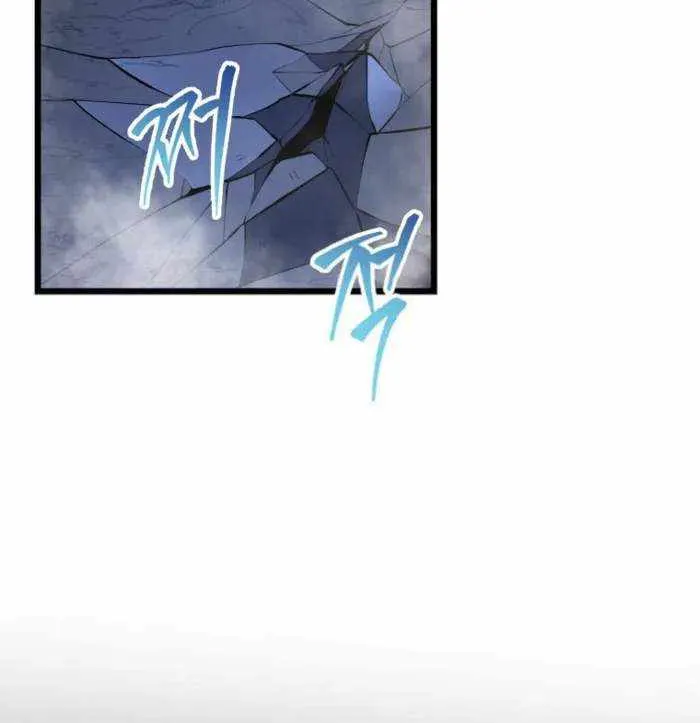Chapter 24 — page 75