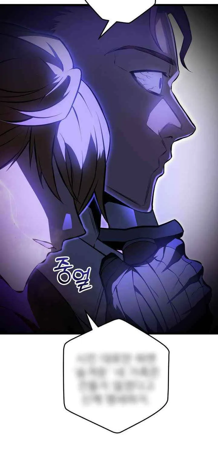 Chapter 54 — page 61
