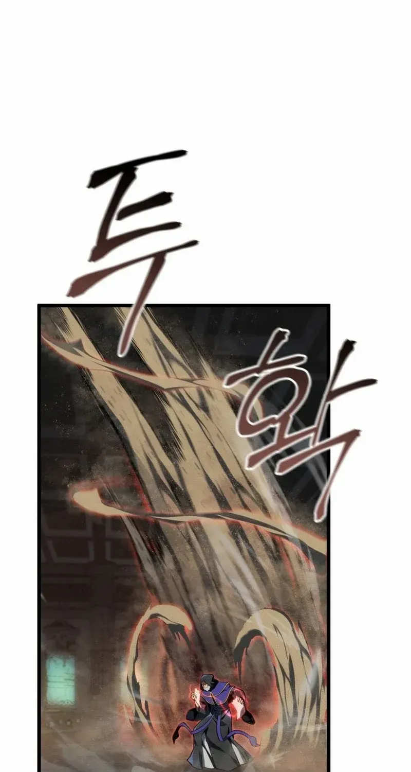 Chapter 58 — page 99