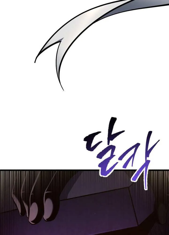Chapter 59 — page 50