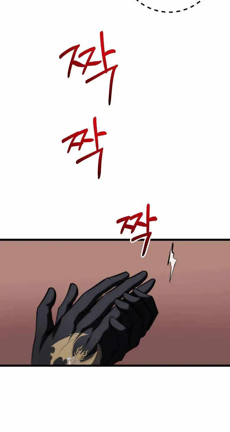Chapter 7 — page 7