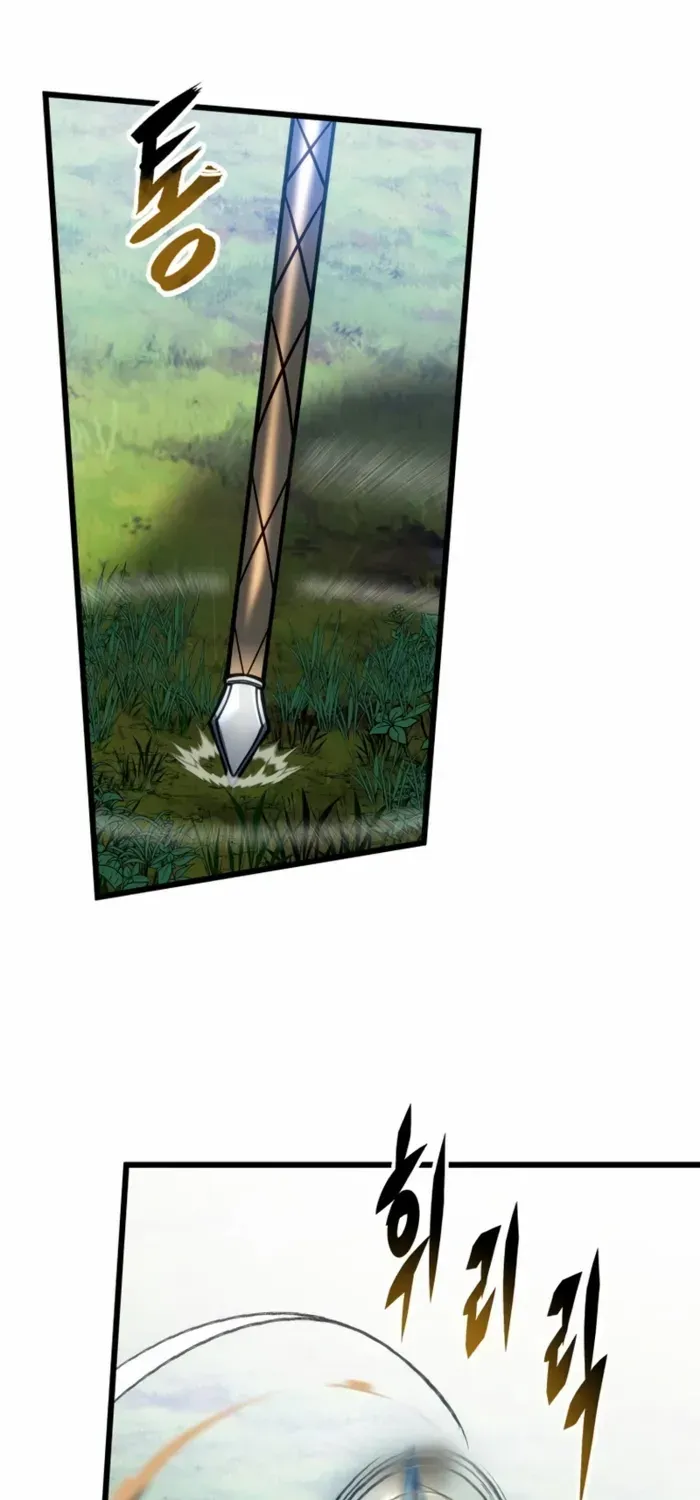 Chapter 64 — page 21