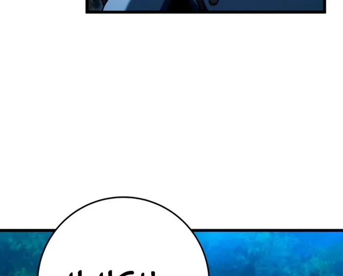 Chapter 73 — page 53