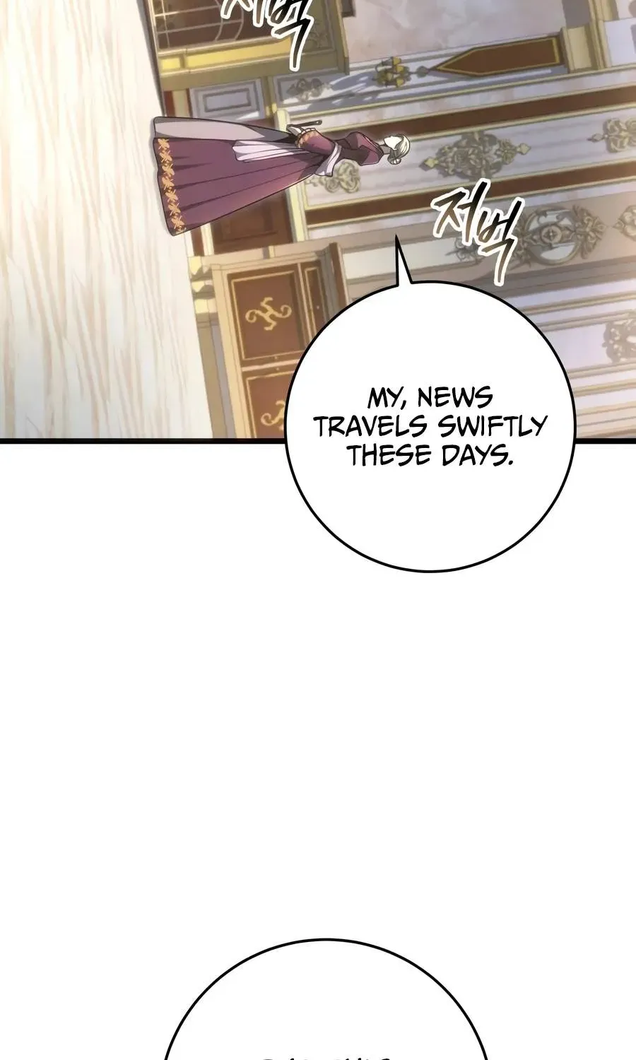 Chapter 90 — page 12