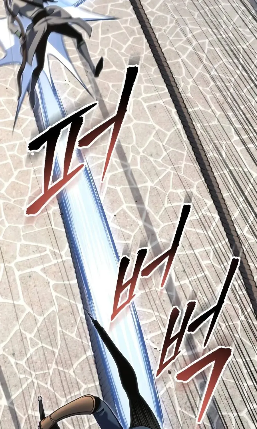 Chapter 90 — page 80