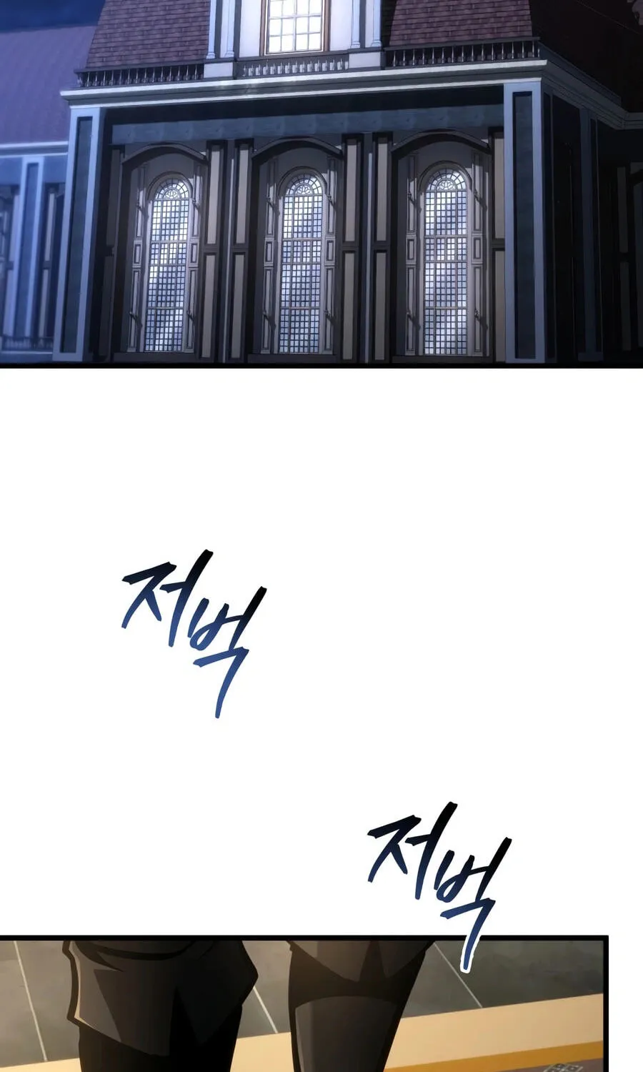 Chapter 91 — page 89