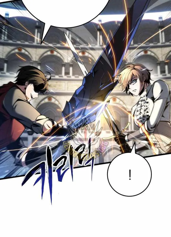 Chapter 93 — page 75
