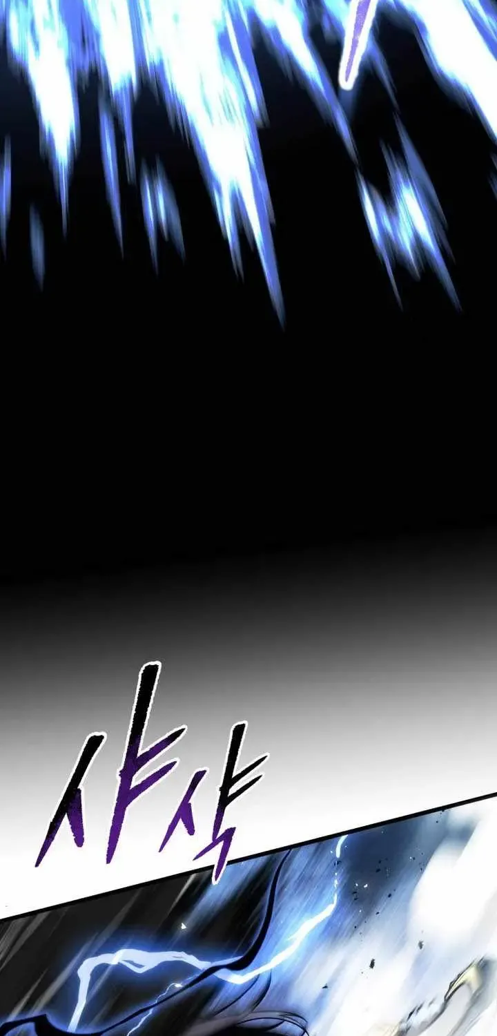 Chapter 94 — page 69