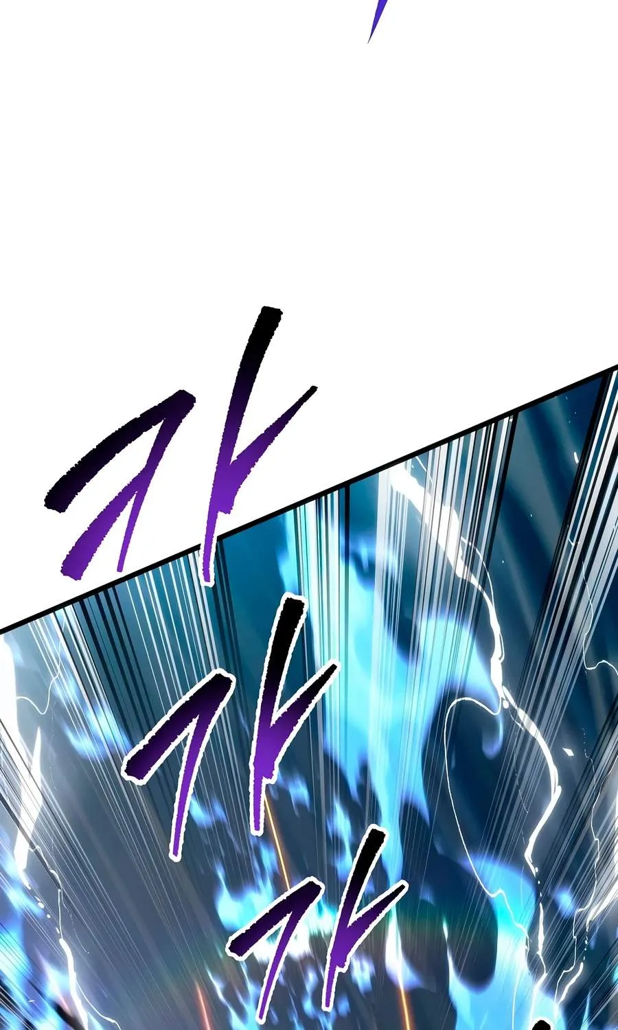 Chapter 95 — page 6