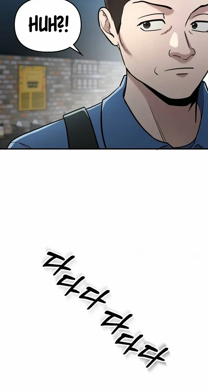 Chapter 3 — page 80
