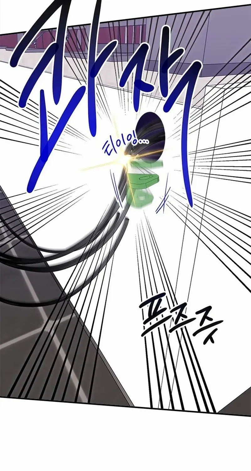 Chapter 40 — page 54