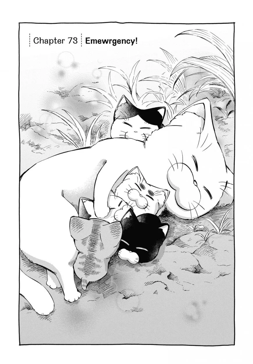 Chapter 103 — page 2