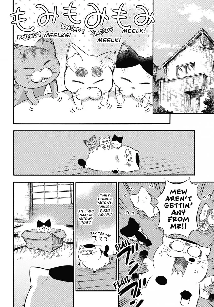 Chapter 103 — page 3