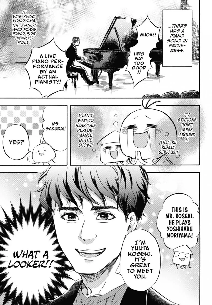 Chapter 104 — page 3