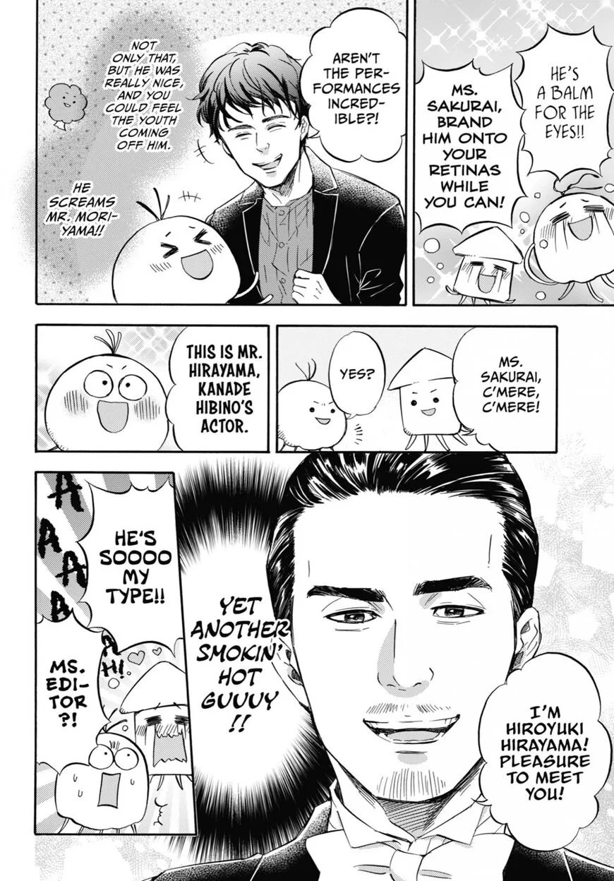 Chapter 104 — page 4