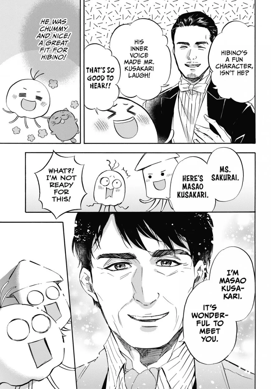 Chapter 104 — page 5