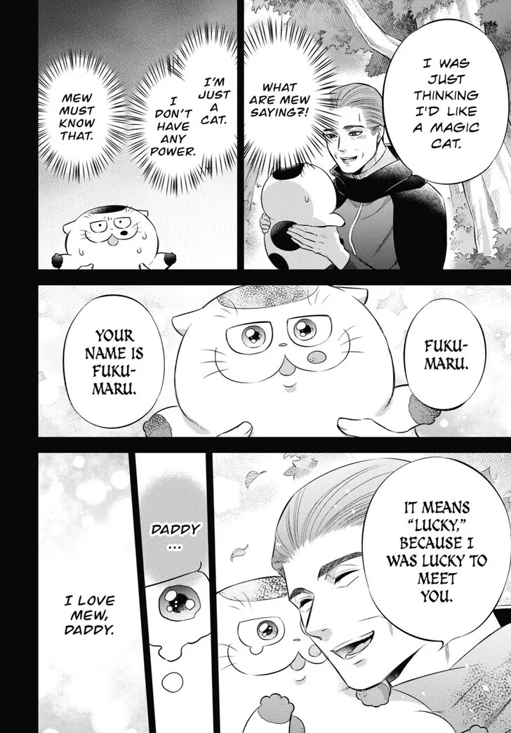 Chapter 146 — page 6