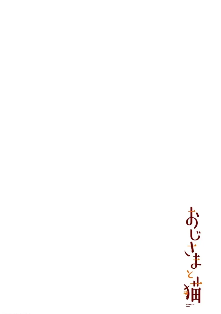 Chapter 23 — page 3