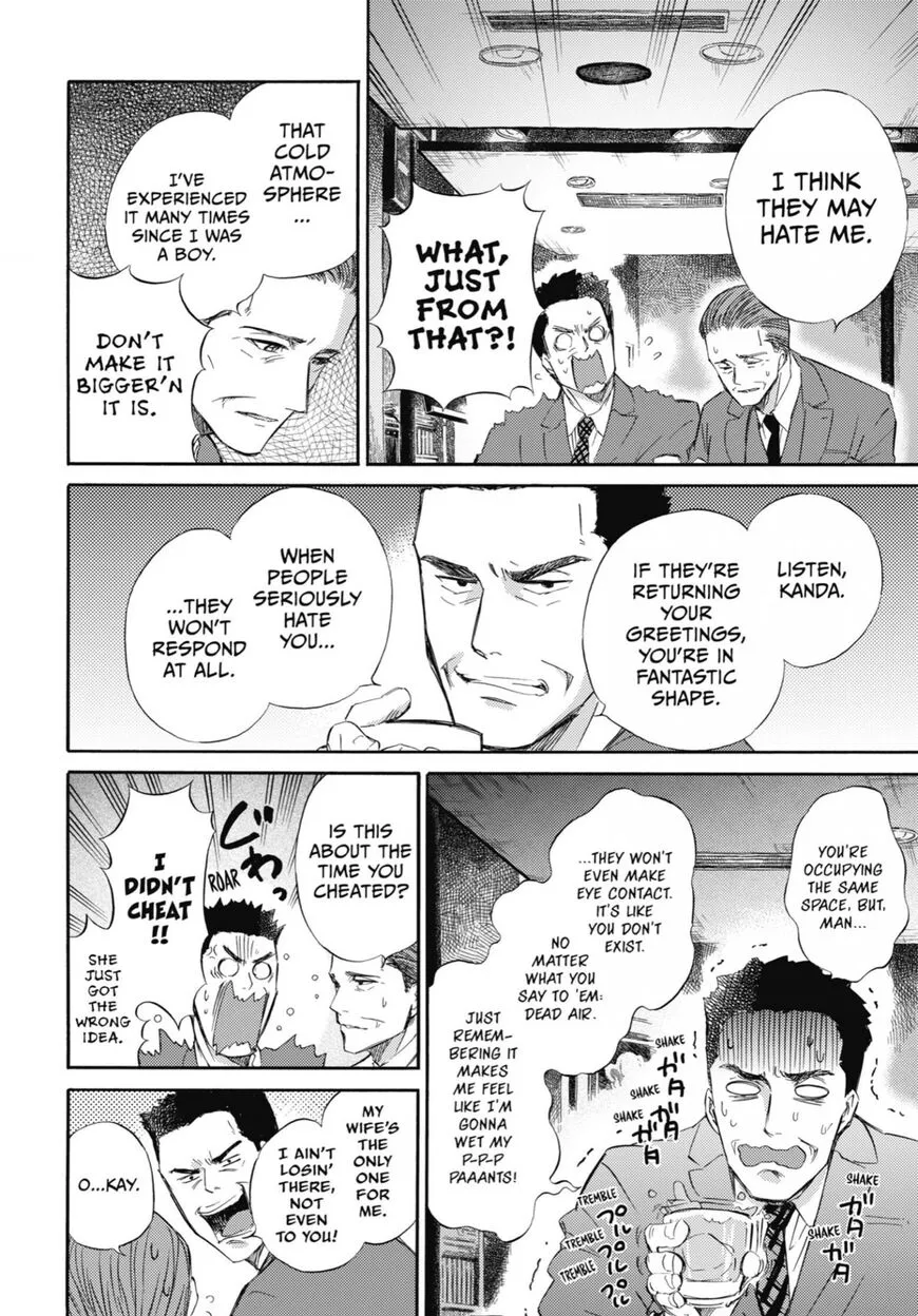 Chapter 33 — page 2