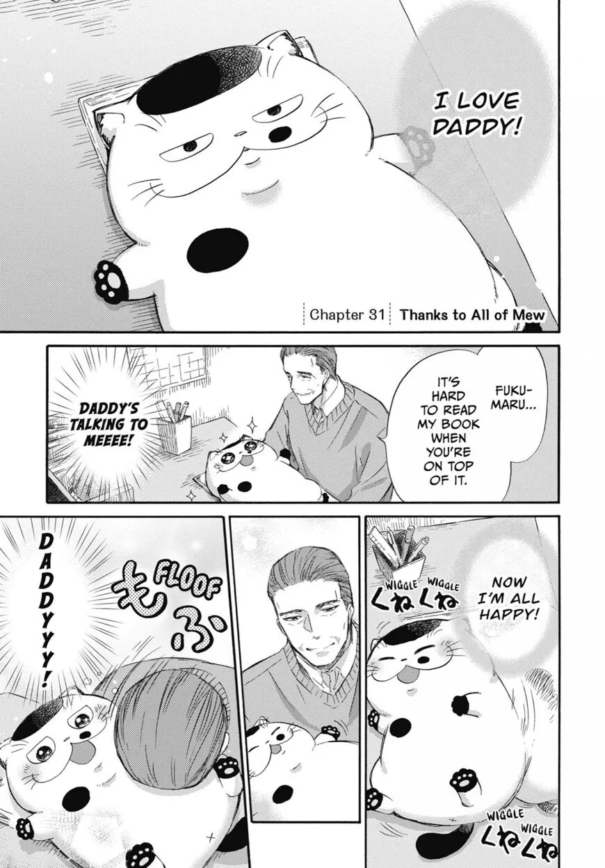 Chapter 44 — page 4