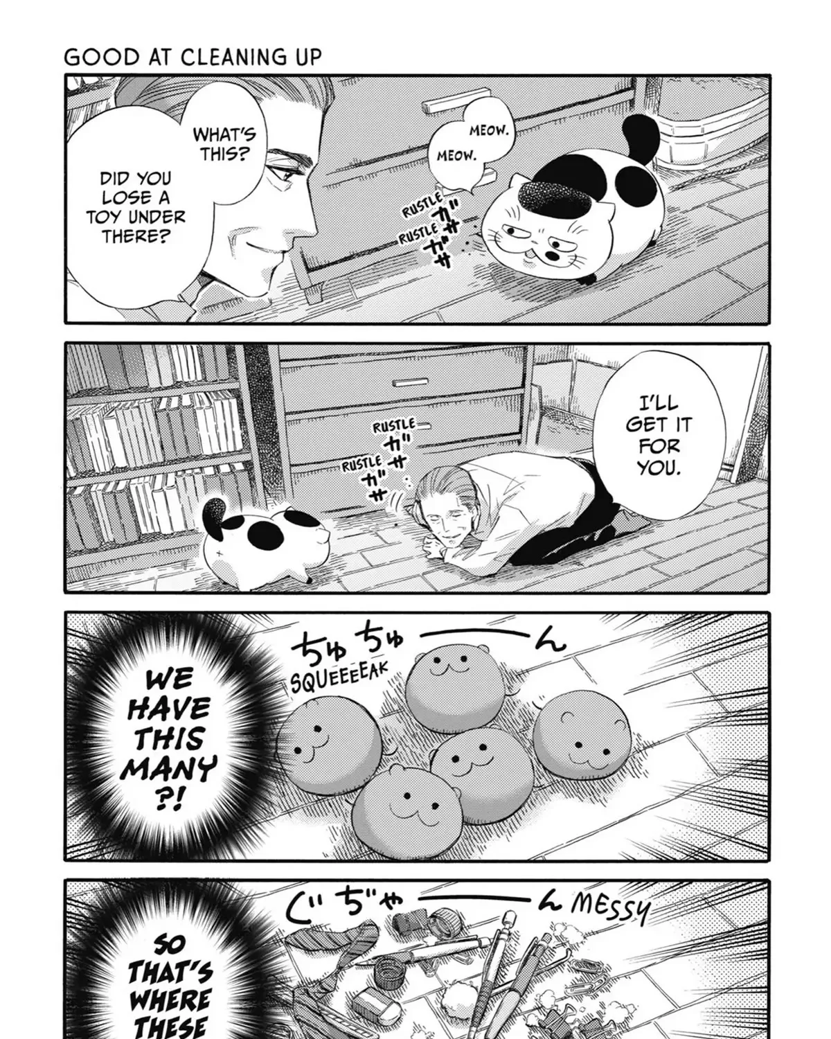 Chapter 60 — page 17
