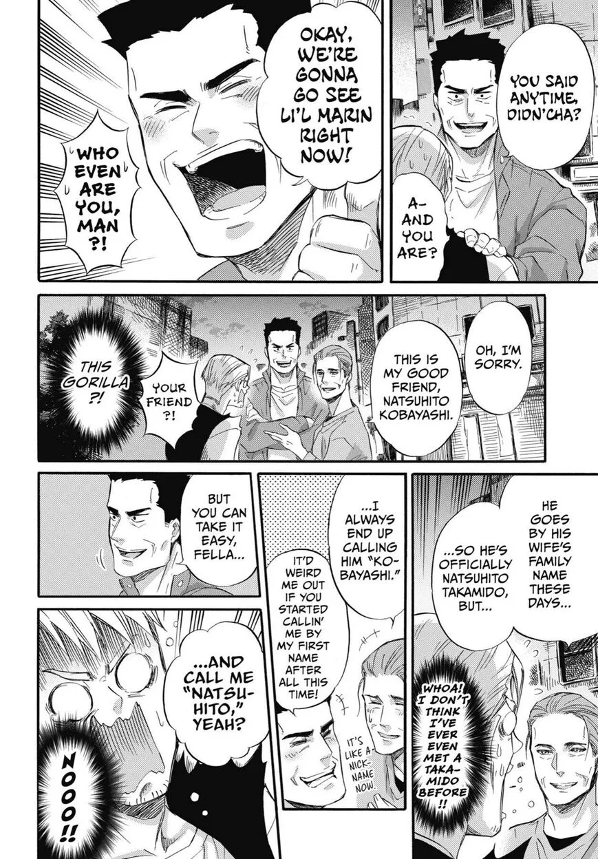 Chapter 70 — page 16