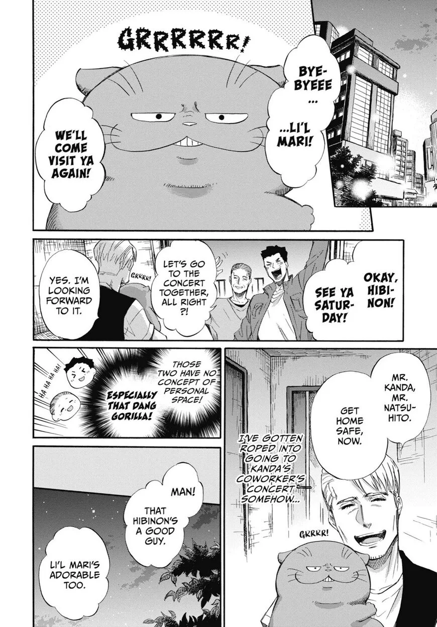 Chapter 73 — page 3