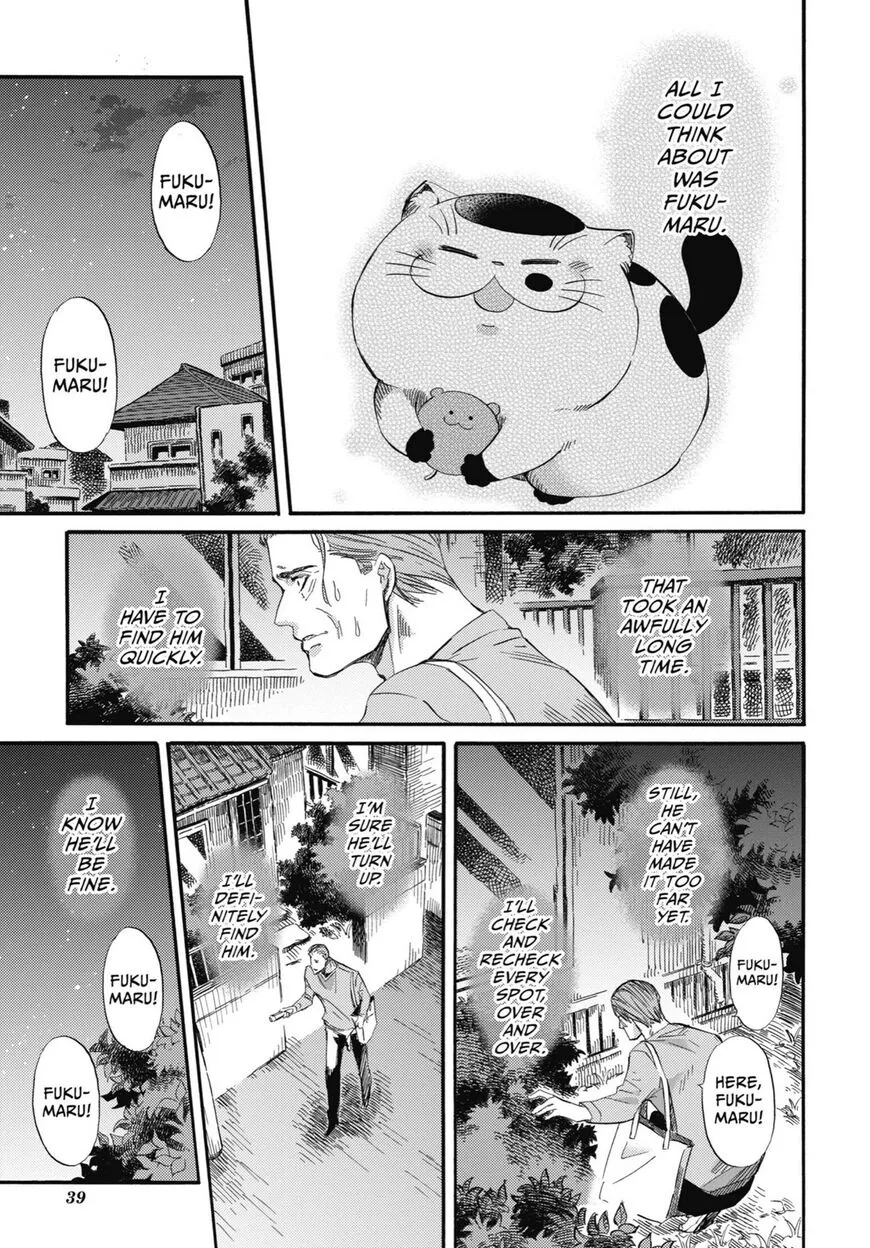 Chapter 74 — page 11