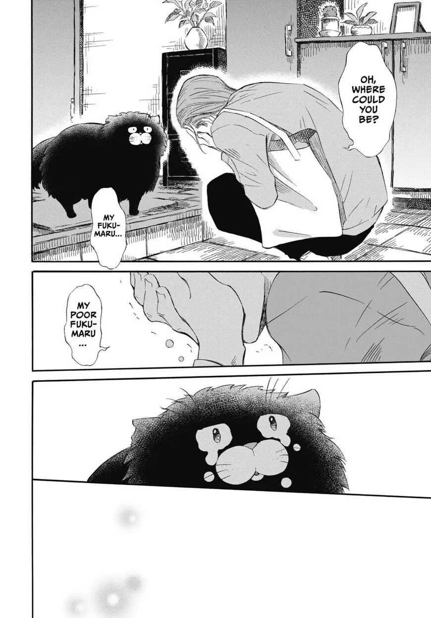 Chapter 75 — page 7