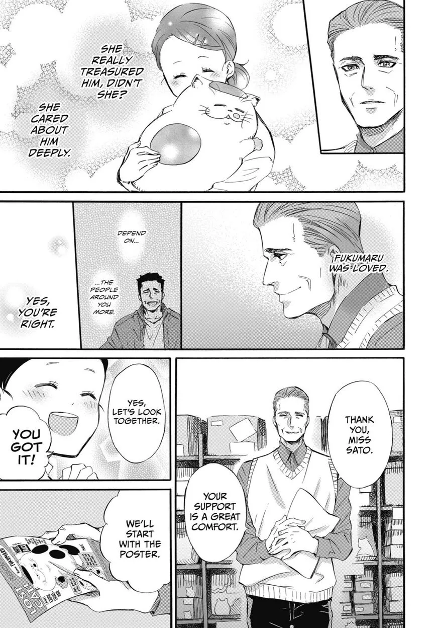 Chapter 77 — page 6