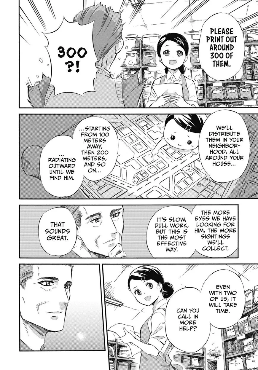 Chapter 77 — page 7