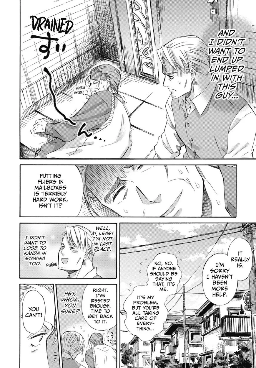 Chapter 79 — page 7