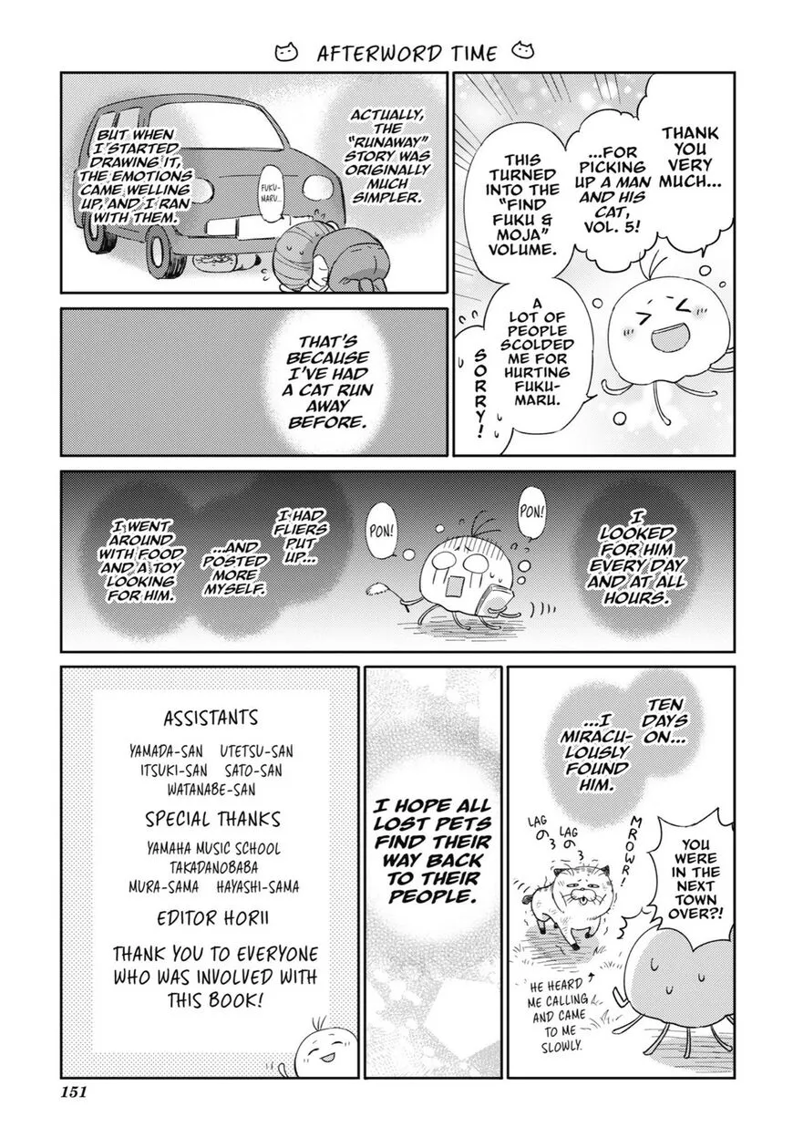 Chapter 81 — page 14