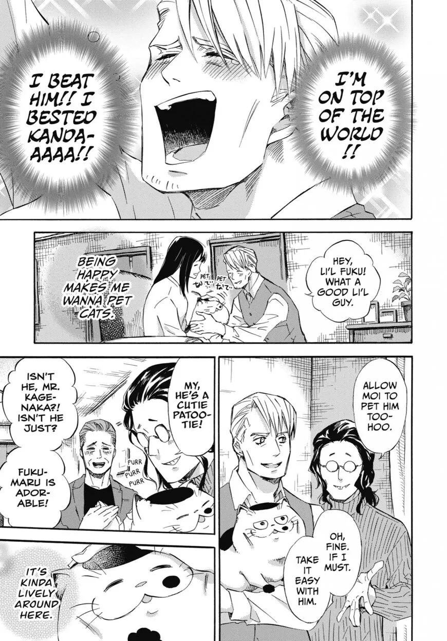 Chapter 84 — page 19