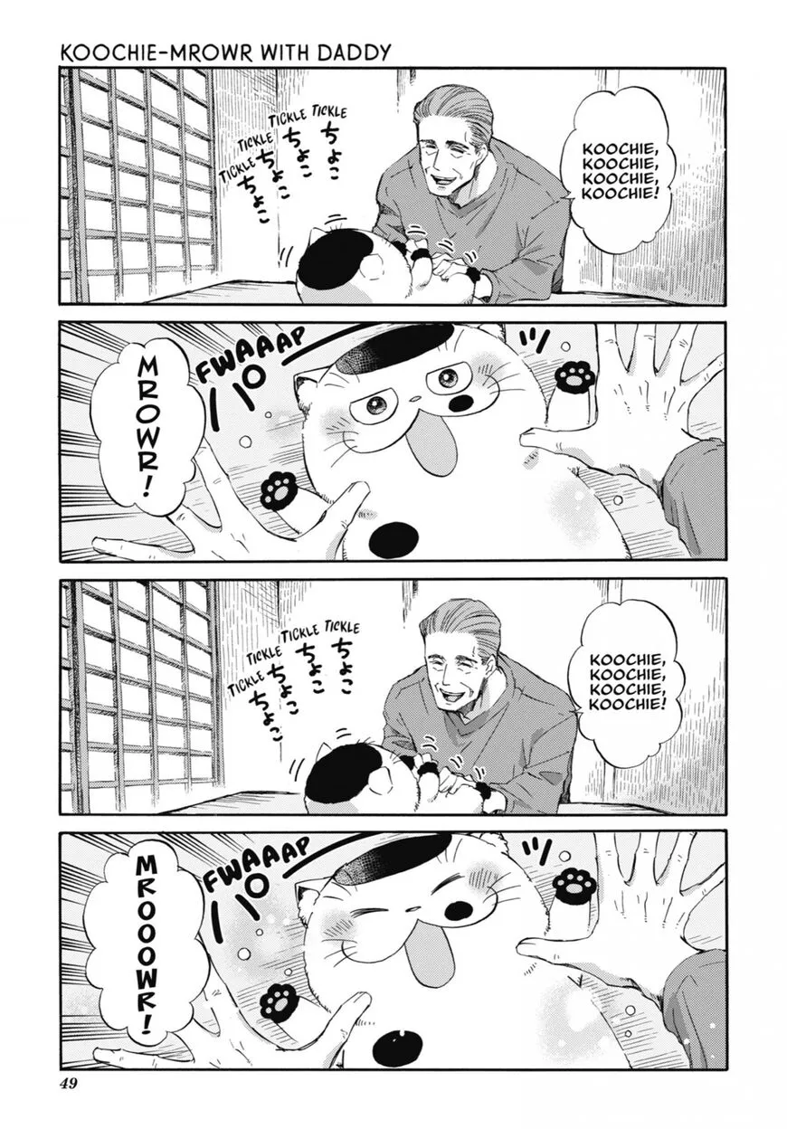 Chapter 84 — page 21