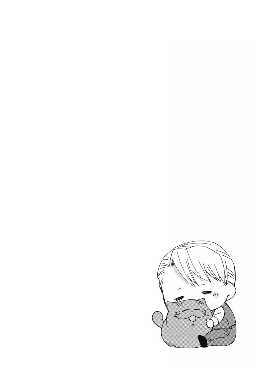 Chapter 86 — page 3
